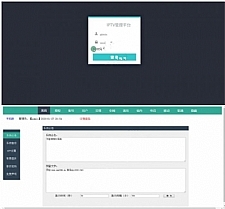 骆驼IPTV后端源码+前端APP 安装教程-小栈资源网