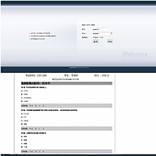 java在线考试系统源码 学生教师用-小栈资源网