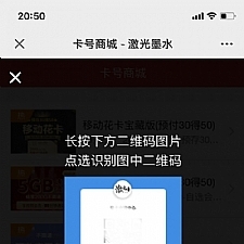 申请手机卡号适用推广源码-小栈资源网