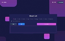 PHP综合网址缩短短网址生成与还原源码-小栈资源网