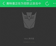 【亲测有效】最新网站防cc攻击系统源码 能拦截一般的CC攻击-小栈资源网