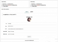 爱尚QQ网修改QQ在线机型网站源码 可做引流用-小栈资源网