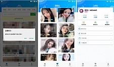 最新暗雷系列APP源码 iapp源码+支付源码-小栈资源网