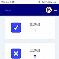 2020全新PHP小鬼授权源码系统解密版-小栈资源网