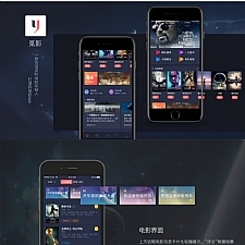 新版开发觅影电影影视APP源码 双端原生完美运营附带开发文档和教程-小栈资源网
