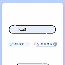 PHP声音鉴定源码 微信趣味声音测试吸粉H5源码-小栈资源网