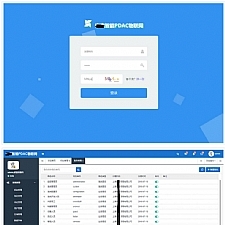ASP.NET物联网后台管理系统源码，PDAC物联网实例源码-小栈资源网