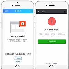 微信域名防封源码三合一版本-小栈资源网