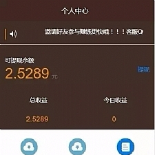 点阅头条自动刷广告阅读新闻理财挂机自动赚钱源码-小栈资源网