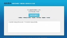 缩狗图床源码 集合多个免费CDN图床接口-小栈资源网