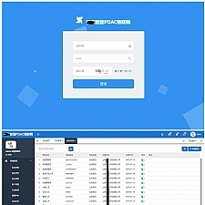 物联网后台管理系统源码 asp.net内核-小栈资源网