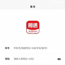 聊天室即时通讯系统源码 类似微信的H5聊天系统APP源码 ThinkPHP内核-小栈资源网