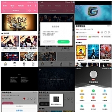 熊猫视频E4A源码 支持全面屏、含类库、验证系统打包-小栈资源网