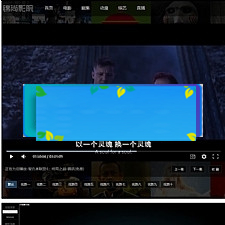 影视API接口XyplayerX3.91正式版智能影视解析系统完整版源码,带多条无广告线路-小栈资源网