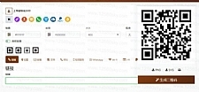 开源响应式QRcdr二维码在线生成系统源码-小栈资源网