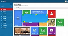 METRO客户关系管理系统源码CRM整站源码 java源码 CRM源码 企业客户关系管理系统源码-小栈资源网