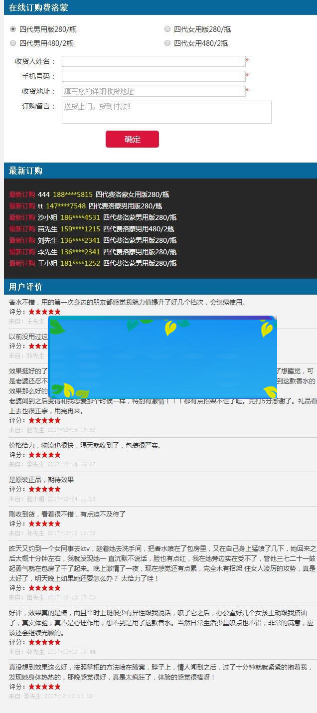 PHP在线订单管理系统源码 PC+WAP手机端+完整后台_源码下载-小栈资源网