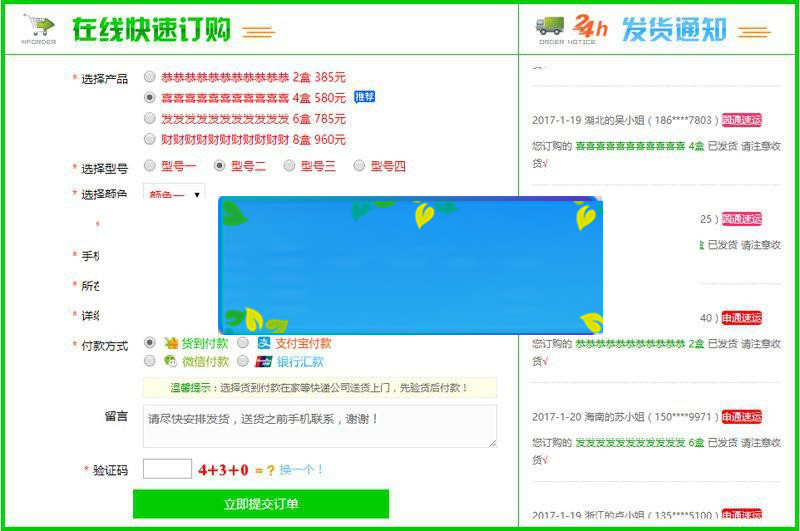 PHP在线订单系统源码 WAP自适应_源码下载-小栈资源网