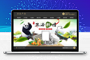 织梦dedecms家庭卫浴水龙头企业网站模板(带手机移动端)-小栈资源网
