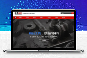 织梦dedecms响应式五金零件螺丝企业网站模板(自适应手机移动端)-小栈资源网