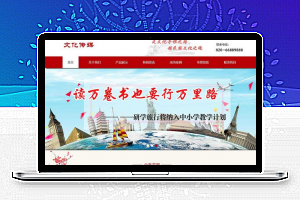 织梦dedecms文化传媒策划展览公司网站模板(带手机移动端)-小栈资源网
