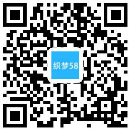 织梦社会娱乐新闻网类网站织梦模板(带手机端)-小栈资源网