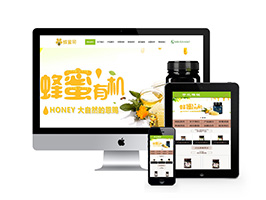 织梦野生蜂蜜蜜蜂养殖类网站织梦模板(带手机端)-小栈资源网