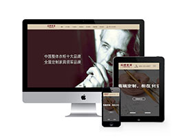 织梦响应式品牌衣柜家居类织梦模板(自适应手机端)-小栈资源网