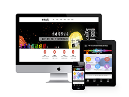 织梦户外广告代理传媒类织梦模板(带手机端)-小栈资源网