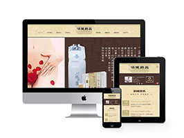 织梦响应式药品保健类企业网站织梦模板(自适应移动端)-小栈资源网
