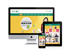 织梦中小学升学课程培训类网站织梦模板(带手机端)-小栈资源网