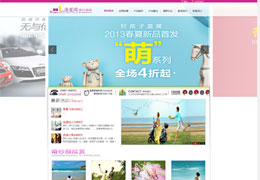 织梦大气婚纱摄影公司源码 三亚南舶湾婚纱摄影源码 美丽婚纱模板-小栈资源网
