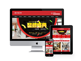 织梦装修预算施工类网站织梦模板(带手机端)-小栈资源网