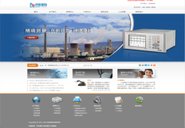 织梦橙灰色大气企业通用整站织梦模板-小栈资源网