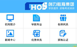 织梦教育培训机构触屏手机版整站模板-小栈资源网