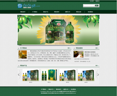 织梦生物科技植物食品油类公司网站织梦模板-小栈资源网
