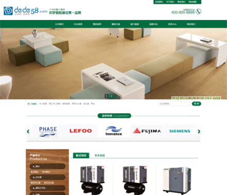 织梦绿色办公家居家具营销类企业通用网站织梦模板-小栈资源网