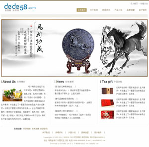 织梦简雅餐饮茶叶食品类企业网站织梦整站模板-小栈资源网