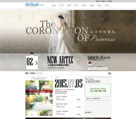 织梦婚纱摄影婚庆礼仪类企业公司织梦模板-小栈资源网
