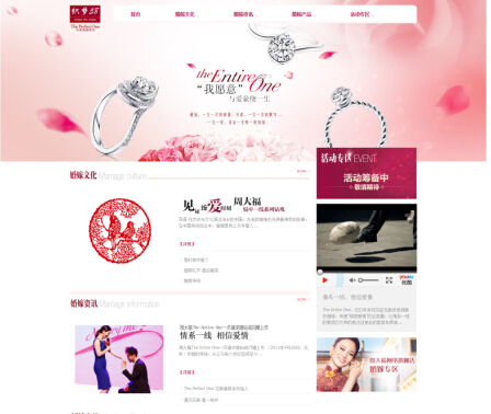 织梦婚嫁婚纱摄影设计类网站织梦模板-小栈资源网