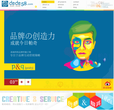 织梦创意网络营销类企业网站织梦模板-小栈资源网