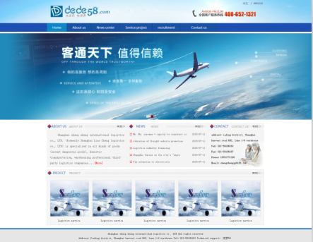 织梦中英版蓝色大气物流公司企业网站整站织梦模板-小栈资源网