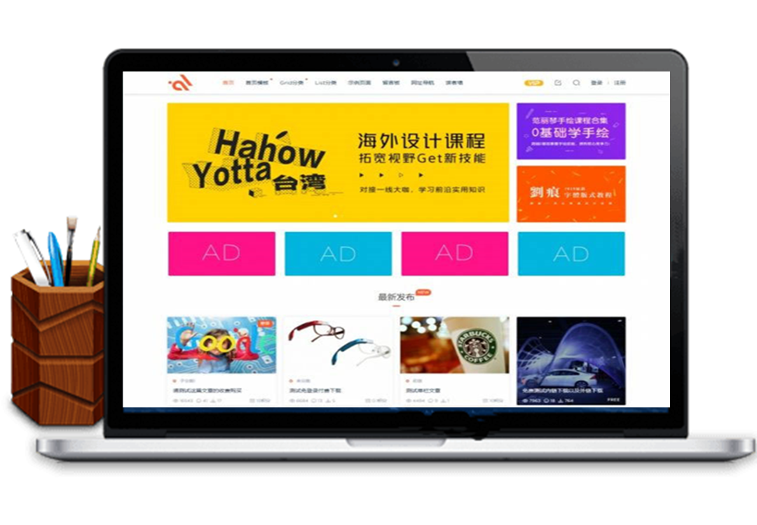 WordPress资源素材付费下载主题Modown4.04 无限制免授权版-小栈资源网