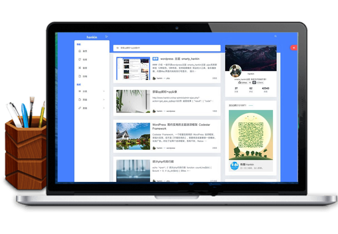 WordPress主题 Hankin v2.0.1博客主题模板_源码下载-小栈资源网