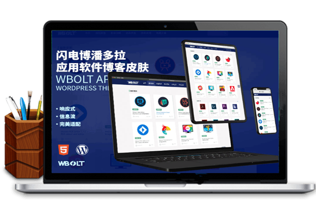 已测试，WordPress主题 潘多拉软件工具下载站，Inpandora-免费软件下载主题-小栈资源网