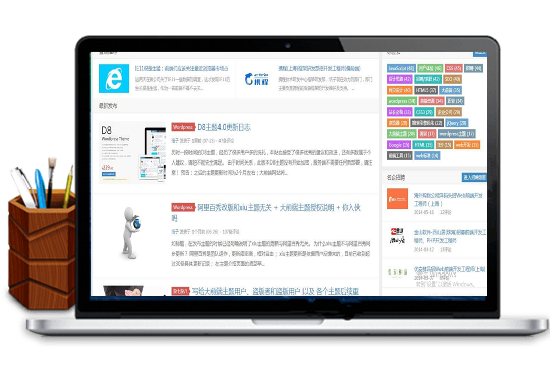 已测试，WordPress博客主题 大前端DUX6.1主题破解版 去域名授权_源码下载-小栈资源网
