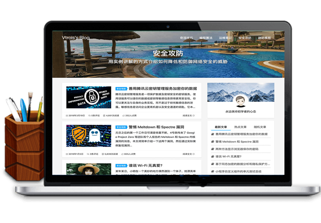 已测试，WordPress主题Kratos 2.8.0版本， Kratos简约响应式个人博客主题模板_-小栈资源网