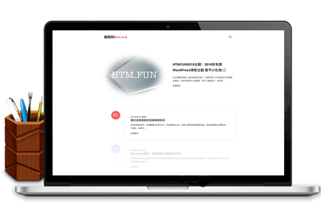 WordPress博客主题HTM.FUN，测试可正常安装-小栈资源网
