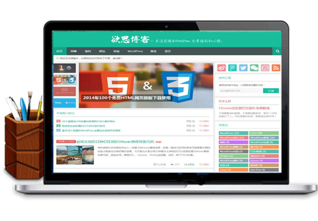 博客主题源码Yusi版本1.0，简洁明了的WordPress-小栈资源网