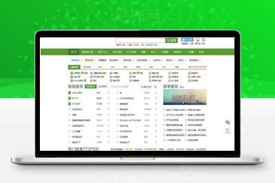 高仿九酷音乐网源码程序DZ内核V3.5纯净安装版 UTF8+GBK_源码下载-小栈资源网